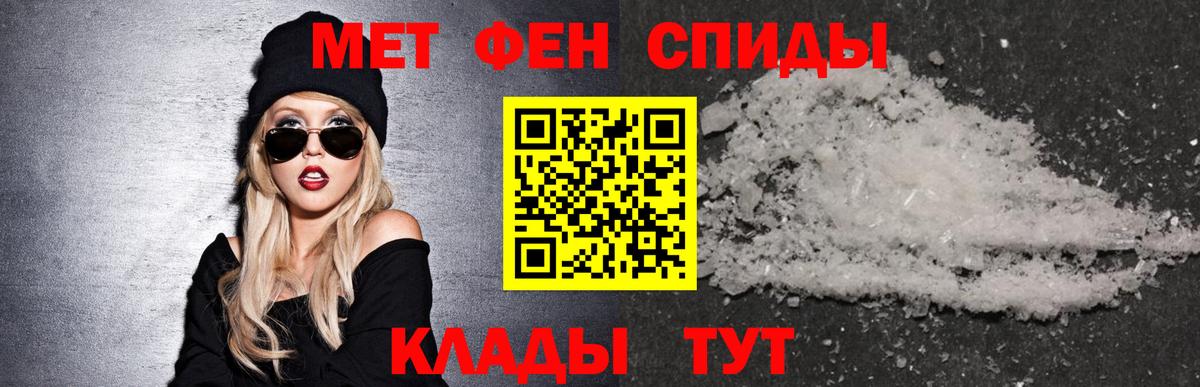 АМФ Розовый Новосибирск