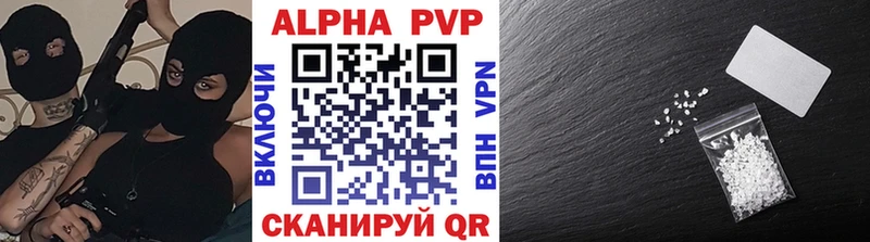 цены наркотик  OMG зеркало  APVP Соль  Новосибирск 