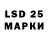 LSD-25 экстази ecstasy maksim Usupov
