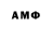 Метадон белоснежный Asad Gafurov