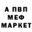APVP Соль Gulmira Akchina