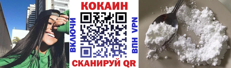 блэк спрут сайт  Новосибирск  COCAIN VHQ 
