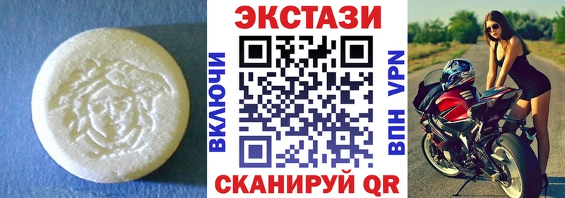 mega ссылка  Новосибирск  ЭКСТАЗИ 280мг 