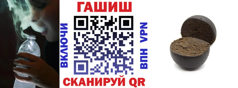 ГАШ убойный  Новосибирск 