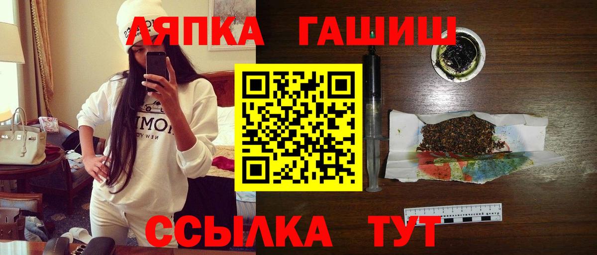 Гашиш убойный Новосибирск