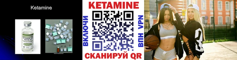 hydra сайт  Новосибирск  Кетамин VHQ  закладки 