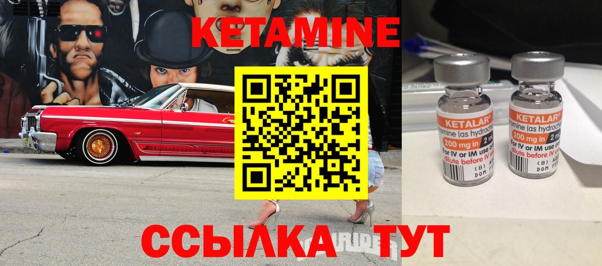   онион  Кетамин ketamine  Кетамин VHQ  Вход с VPN  Новосибирск 