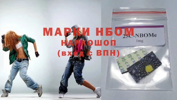 героин Анжеро-Судженск
