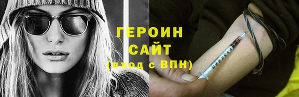амфетамин Осинники