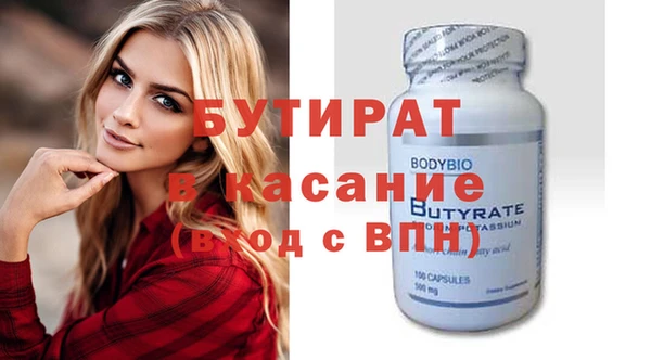 первитин Ахтубинск