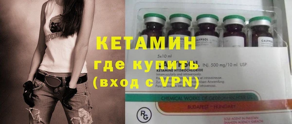 амфетамин Осинники