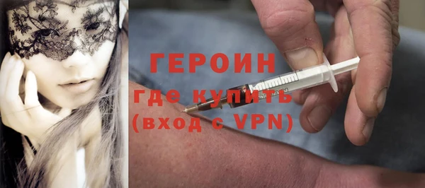 амфетамин Осинники