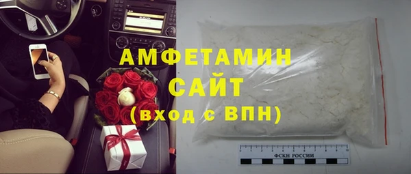 амфетамин Осинники