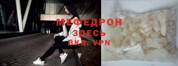 амфетамин Осинники