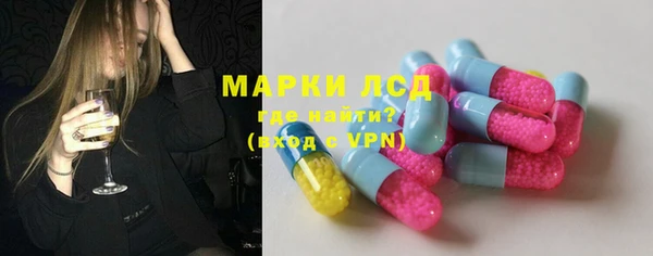 амфетамин Осинники