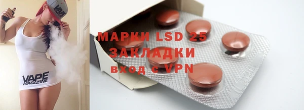 ГАЛЛЮЦИНОГЕННЫЕ ГРИБЫ Осташков