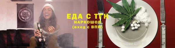 амфетамин Осинники