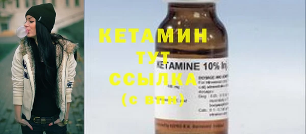 амфетамин Осинники