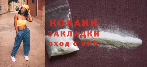 а пвп мука Бабаево