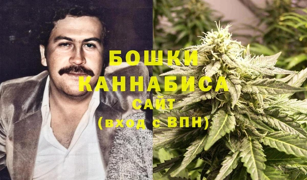 амфетамин Осинники