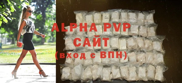 амфетамин Осинники