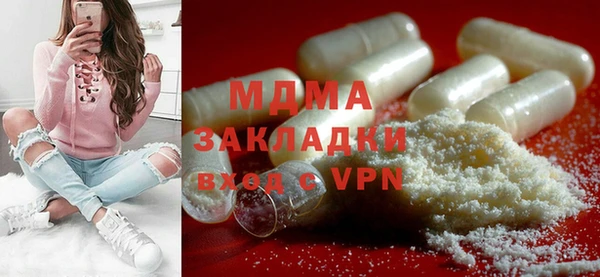 амфетамин Осинники