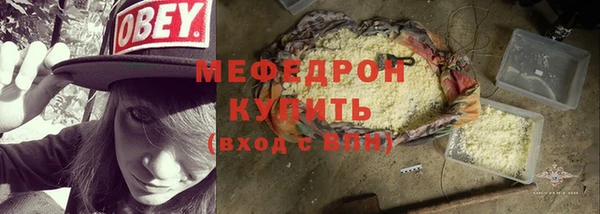 амфетамин Осинники