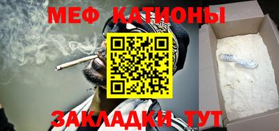 прущая мука Рыбинск
