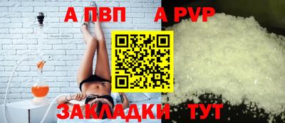 прущая мука Рыбинск