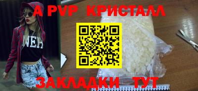 первитин Рузаевка