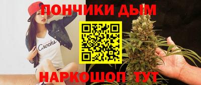 прущая мука Рыбинск