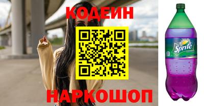 первитин Рузаевка