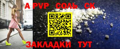 прущая мука Рыбинск