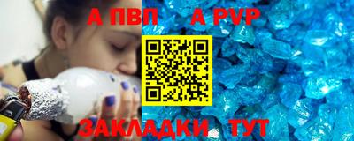первитин Рузаевка