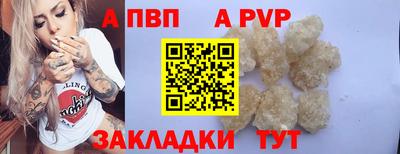 первитин Рузаевка