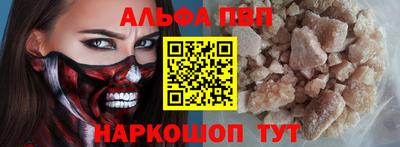 прущая мука Рыбинск