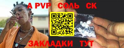 индика Рязань