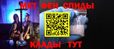 первитин Рузаевка