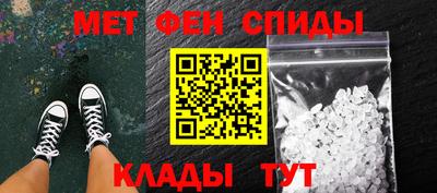 первитин Рузаевка