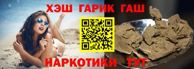 шишки Надым