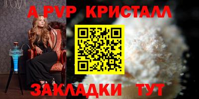 первитин Рузаевка