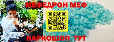 прущая мука Рыбинск