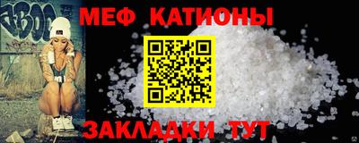 прущая мука Рыбинск
