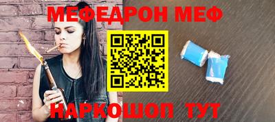 прущая мука Рыбинск