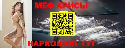 прущая мука Рыбинск