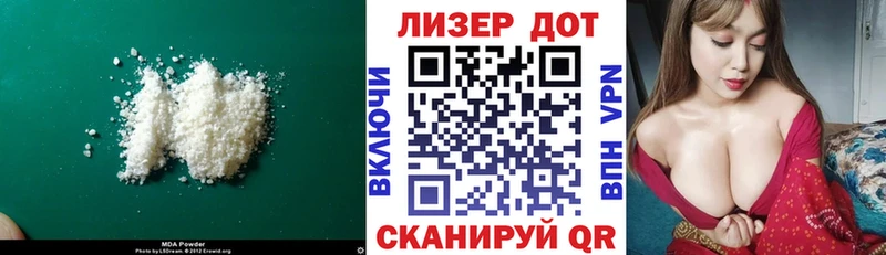 нарко площадка наркотические препараты  Новосибирск  LSD-25 экстази кислота  МЕГА ссылка 