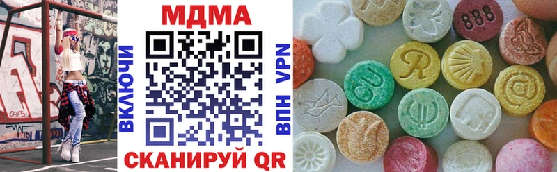 закладки  Новосибирск  МДМА молли 