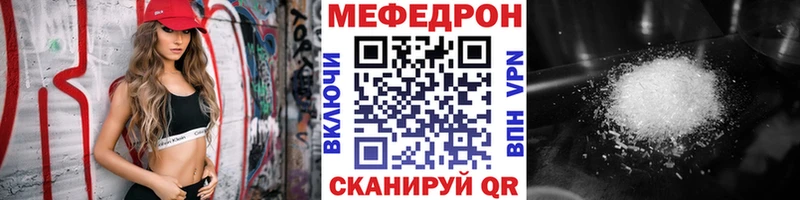 Меф  Новосибирск