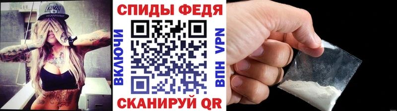 Первитин Декстрометамфетамин 99.9% даркнет клад Новосибирск