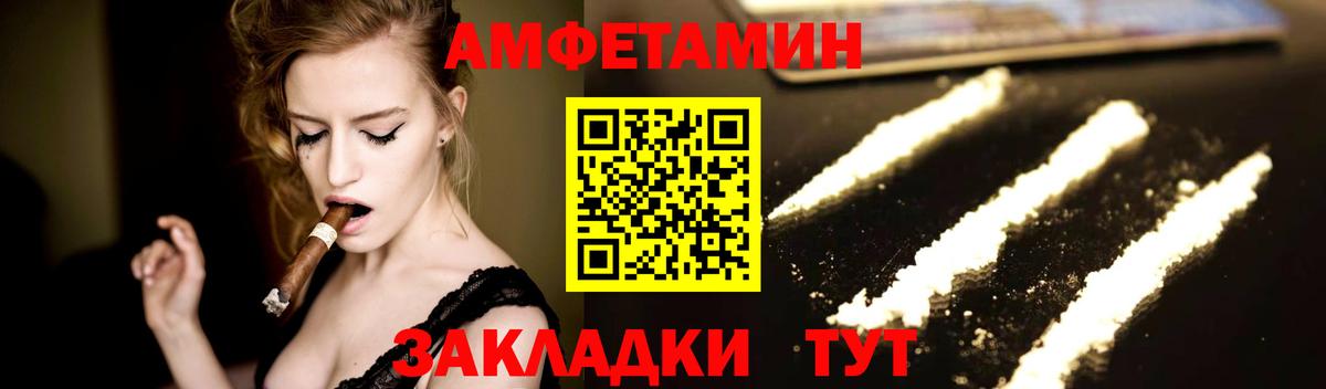 Метамфетамин винт  Вход с VPN  Новосибирск  Метамфетамин винт 